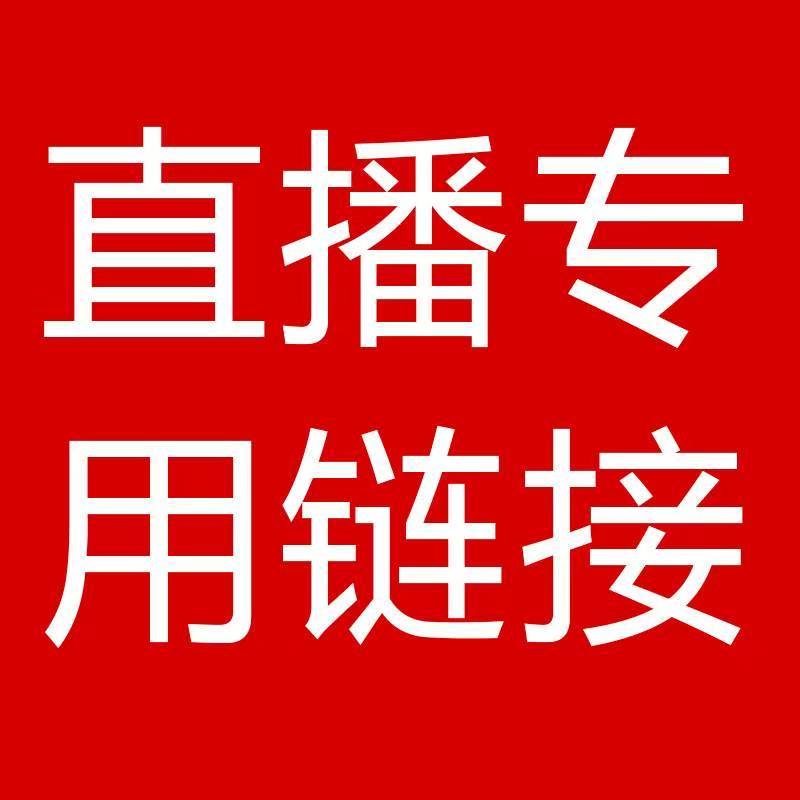好運來直播專拍119