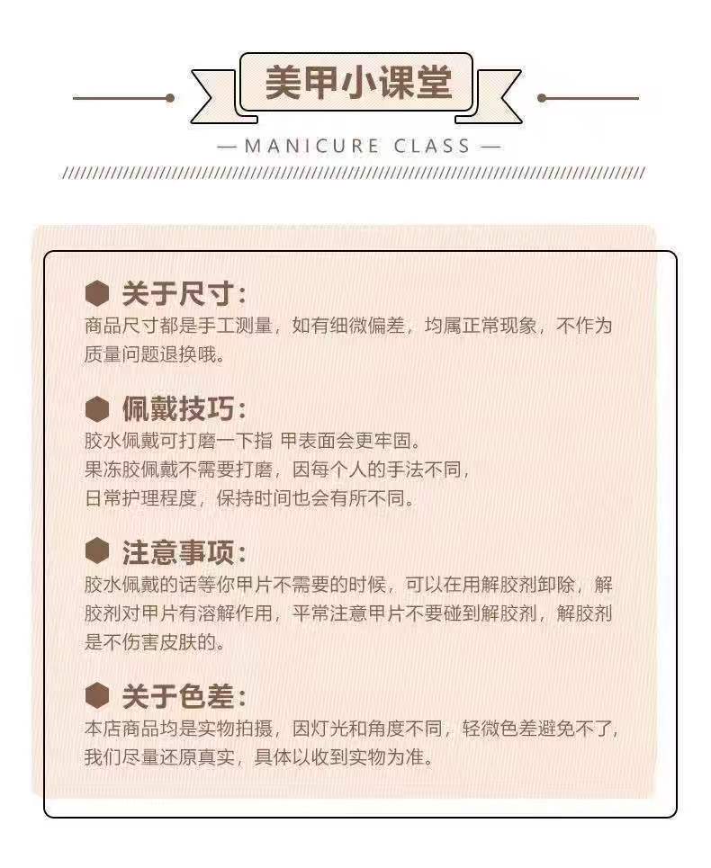 好運來直播间专拍链接89
